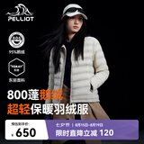 伯希和（Pelliot）轻薄排骨羽绒服女防风外套800蓬鹅绒保暖男冲锋衣内胆12340822米S