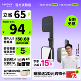 爱图仕（Aputure）amaran Go 手机拍照补光灯 高亮美颜磁吸自拍口袋灯 直播化妆照明灯光 户外照明下巴灯艾蒙拉 艾蒙拉Go碳灰色 amaran Go