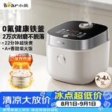 小熊（Bear）电饭煲 2-3人用电饭锅 0氟健康铁釜不粘 微压立体加热快煮饭多功能米饭锅3L DFB-D30T1