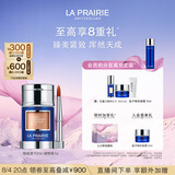 莱珀妮（La Prairie）紧致粉底液连遮瑕膏30ml化妆品 象牙色七夕情人节礼物