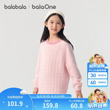 巴拉巴拉童装小童大童毛衣套头2025新款秋冬装打底衫男童女童撞色学院风潮