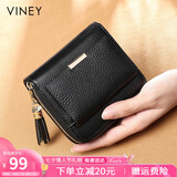 viney头层牛皮短款女士钱包学生折叠零钱包大容量皮夹钱夹女轻奢证件包