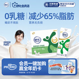 舒化奶0乳糖 低脂牛奶220ml*8盒 牛奶整箱京东自营 礼盒装