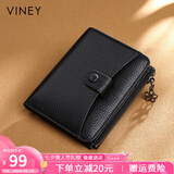 viney头层牛皮女士钱包短款折叠零钱包多卡位钱夹卡包证件包