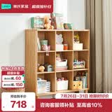 林氏家居书柜置物柜客厅书本收纳柜自由组合【原木色】KN1X-A书柜*1