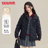 鸭鸭（YAYA）轻薄羽绒服女2026冬季最新款保暖时尚短款鸭绒连帽女士排骨服外套