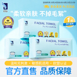 ITO抽取式洗脸巾加大加厚擦脸巾一次性洗脸洁面毛巾60抽*3包