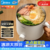 美的（Midea）电煮锅 电热锅 小电锅 宿舍小锅 学生寝室一体泡面小火锅多功能锅 1.7L 电煮锅小型1-2人 XZE1612
