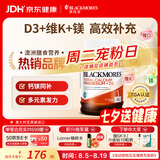 澳佳宝活性镁锌d3三重补钙片复合维生素维持骨骼健康澳洲进口自营200片