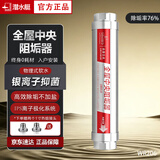 潜水艇全屋中央阻垢器无盐大流量家用过滤器去水垢除碱软水器净水包安装 WR206 阻垢过滤器【单阻垢】