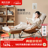 源氏木语布艺蜗牛椅北欧单人沙发椅现代简约懒人休闲摇椅 布艺古铜黄+脚凳