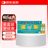 颈复康 腰痛宁胶囊0.3g*10粒*2板/盒 3盒