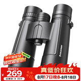 星特朗清风10X42高清高倍大目镜微光夜视户外便携专业户外双筒望远镜