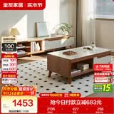全友家居 现代简约茶几电视柜组合套装客厅收纳储物置物柜子家用茶桌