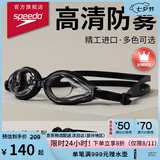 速比涛（Speedo）Edge精工泳镜高清防水防雾泳镜游泳运动训练男女通用 黑色/透明