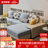 全友家居现代简约实木框架布艺沙发家用大户型客厅贵妃位转角沙发家具