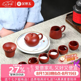 金镶玉孙欢老师手作宜兴原矿紫砂壶功夫茶具茶礼盒装 孙欢大红袍西施套装