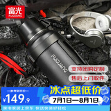 富光旅行者不锈钢保温壶大容量家用户外车载真空杯子男宿舍暖水壶瓶 黑色 3.2L