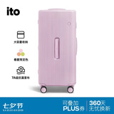 ITO「26年限定色」PISTACHIO 2 TRUNK 气泡粉30英寸行李箱拉杆旅行箱