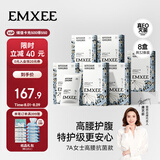 嫚熙一次性高腰内裤纯棉日抛裤女免洗孕妇旅行商务出差生理期32条XXL