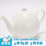 NITORI宜得利家居 简约可进洗碗机碗碟盘子圆盘汤勺纯白骨瓷系列餐具 700ml茶壶 纯白骨瓷