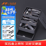 吉米家居爆款手电钻基础手动工具收纳层家用多功能维修工具箱套装X4-ABCE