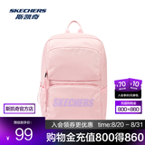 斯凯奇（Skechers）双肩包大容量简约旅行背包电脑包潮流大学生运动休闲高中书包 冰粉色/01F6 20-30升