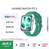 华为HUAWEI WATCH FIT 5 铝合金表壳 向新绿超轻薄大屏腕上微运动强劲续航华为智能手表