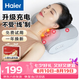 海尔（Haier）颈椎按摩器腰部按摩仪按摩枕头颈部肩颈背部按摩靠垫脖子腿全身七夕情人节礼物HHZ-Y606H-Pro