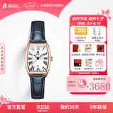 依波路（ERNEST BOREL）【七夕礼物】送女友原装进口复古酒桶小表盘石英机芯十大名表女表 【坦桑蓝25MM】 25mm