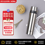 膳魔师（THERMOS）不锈钢色保温杯保冷杯500ml车载商务水杯FFM-500-SBK伴手礼中秋