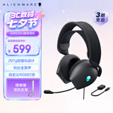 外星人（Alienware）AW520H游戏耳机专业电竞耳机 有线AI智能降噪 头戴式杜比全景音七夕礼物   黑色
