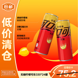 可口可乐（Coca-Cola）零度无糖柠檬汽水碳酸饮料0糖0脂330ml*24摩登罐京东专供