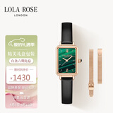 LOLA ROSE罗拉玫瑰小绿表手表女士学生百搭通勤七夕节礼物女表生日礼物女生
