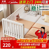 杏德【热销NO.1】儿童拼接床铁艺加高护栏可定制加宽大人可睡婴儿床 三面护栏+5cm椰棕床垫 150*60【环保无味】