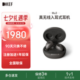 KEF Mu3 Wireless 真无线蓝牙耳机 主动降噪 IPX5入耳式跑步运动音乐HiFi耳机 礼物  炭灰色