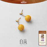 白岚蜜蜡耳坠女925银耳饰设计轻奢时尚轻奢优雅气质七夕情人节礼物送 S925银&蜜蜡