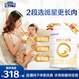 合生元（BIOSTIME）派星 较大婴儿配方奶粉2段新版(6-12个月)800g6罐 6重HMO+DHA