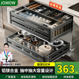 JOMOW拉篮橱柜厨房拉篮抽屉式铝合金加深抽中抽碗碟碗柜碗篮橱柜碗碟架 全抽600柜体加深-增倍称重-L07