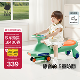babycare儿童扭扭车防侧翻玩具溜溜车大人可坐宝宝礼物3-6岁 赛琳绿声光款