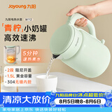 九阳（Joyoung）热水壶烧水壶电热水壶 双层壶体 304不锈钢 1.5L家用0胶水电水壶 K15FD-W112
