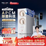 安吉尔家用净水器玉龙Pro1000G6年长效RO膜反渗透厨下式直饮机
