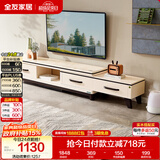 全友家居现代简约北欧小户型客厅家用家具可伸缩电视机柜收纳储物柜子