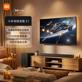 小米电视音响3.1 条形回音壁 Soundbar 家庭影院 内置低音炮 无线蓝牙音响 家用客厅音箱