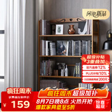 安尔雅书架落地多层楠竹简易书柜置物架储物收纳架 4层70