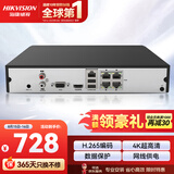 海康威视网络监控硬盘录像机 4路poe网线供电H.265编码1080P解码DS-7804N-Q1/4P