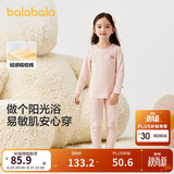 巴拉巴拉女童秋衣秋裤套装秋冬加厚保暖内衣儿童宝宝打底睡衣208424169001