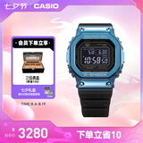 卡西欧（CASIO）G-SHOCK GMW-B5000卡西欧小方块运动手表防水手表 【七夕礼物】 GMW-B5000G-2PR太阳能