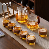 八千行2026新款茶具整套玻璃茶具功夫泡茶壶茶杯套装办公室家用喝茶