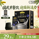 五谷磨房黑之养五黑豆浆粉即冲早餐豆浆粉320g